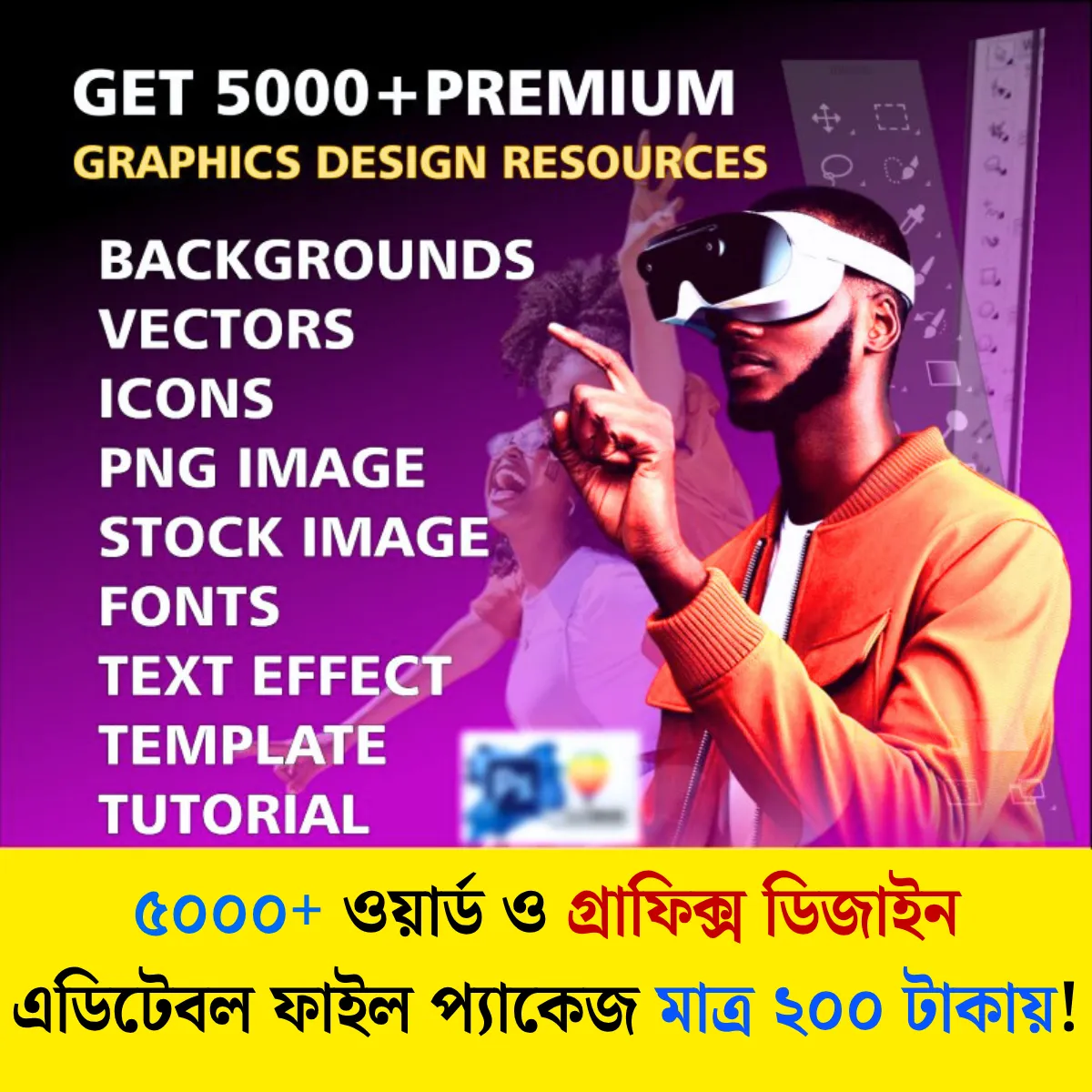 ৫০০০+ Word And Graphics Design Editable File 1 ৫০০০+ Word And Graphics Design Editable File