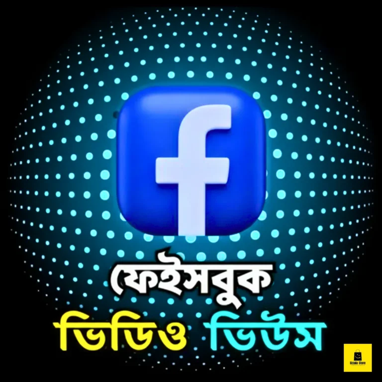 FB Video Views