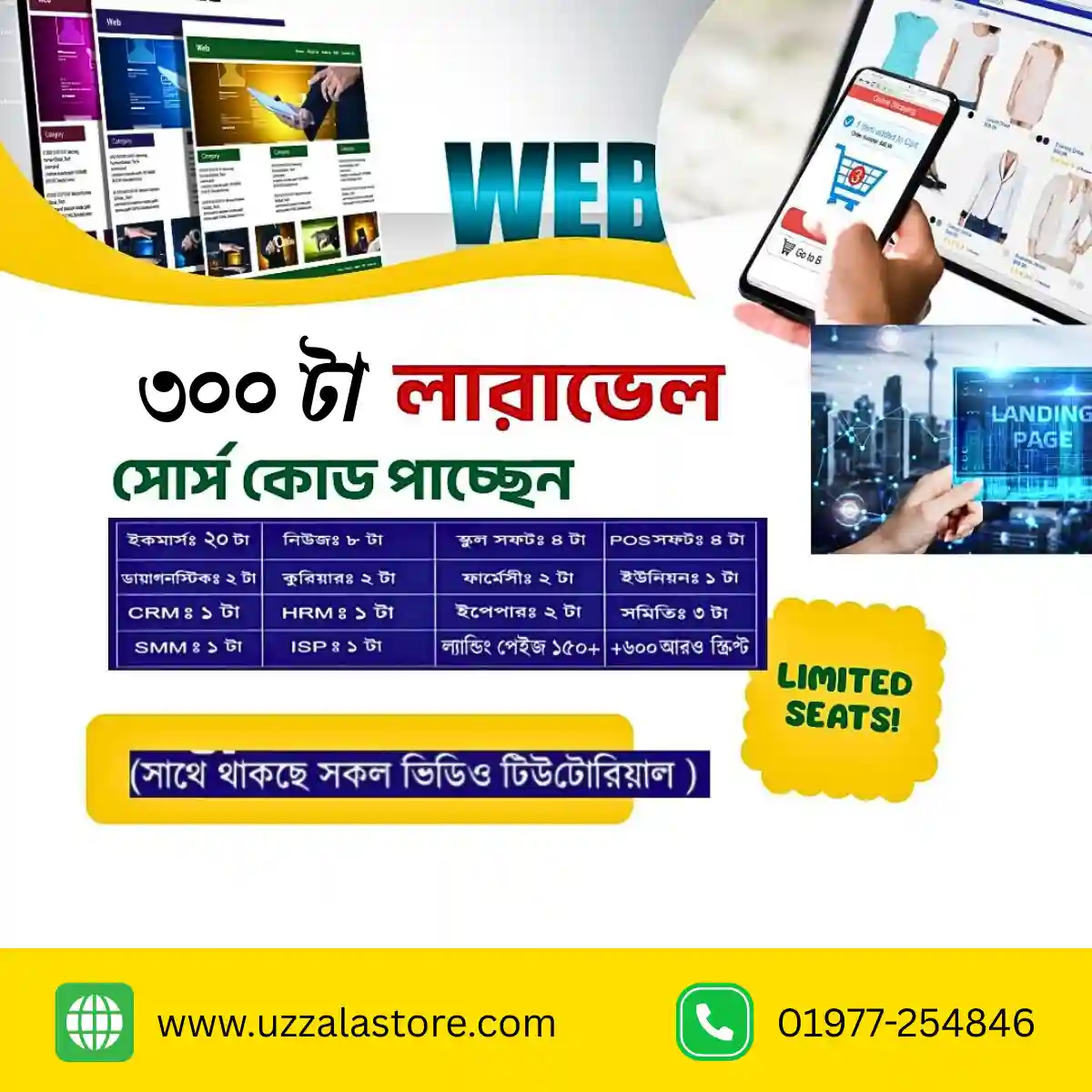300+ Laravel Source Code, Website & Software Project 1 300+ Laravel Source Code, Website & Software Project