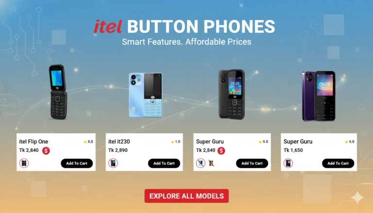 বাটন মোবাইল এর দাম itel বাংলাদেশে নতুন আপডেট