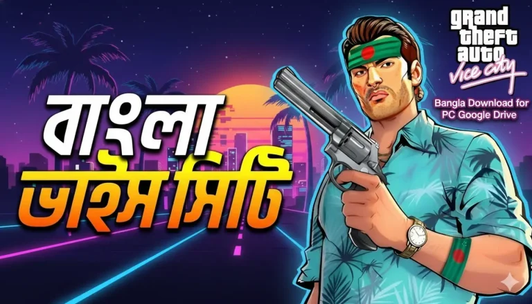 GTA Vice City Bangla Download for PC Google Drive