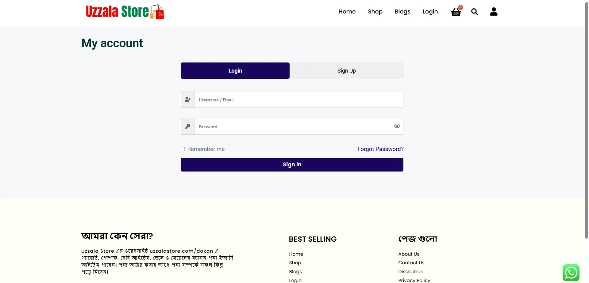Digital Product Selling Website Source Code || ই-কমার্স সাইট 2 Digital Product Selling Website Source Code WordPress