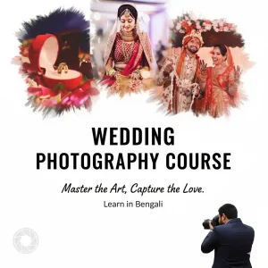 Wedding Photography Course (সম্পূর্ণ বাংলায়)