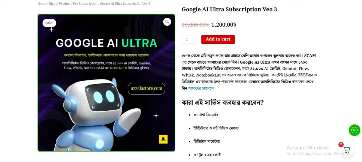 Veo 3 Ultra Plan Price 2026 সেরা ডিল 1 Google AI Ultra Subscription