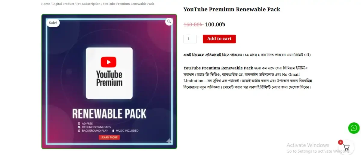 YouTube Premium subscription price
